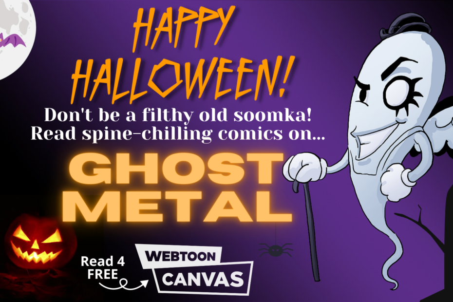 Happy Halloween from Ghost Metal 2021